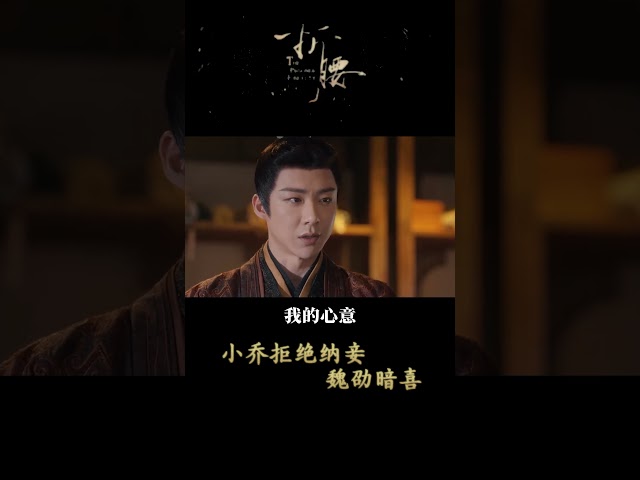 別太迷戀哥，哥只是傳說~#折腰#movie #film #drama #shorts  #爱情 #cdrama  #movieclips  #chinesedrama  #shortvideo