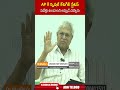 AP కి స్పెషల్ కేటగిరీ స్టేటస్ పదేళ్లు ఉండాలని అప్పుడే చెప్పారు.. #undavalliarunakumar | ABN Telugu  - 00:59 min - News - Video