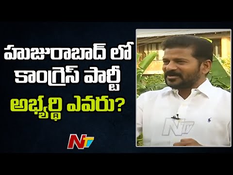 CM KCR degraded MLC post by offering to Cong covert: Revanth Reddy CM KCR degraded MLC post by offering to Cong covert: Revanth Reddy