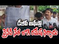 డీజీపీ ఆఫీస్లో వైసీపీ నేత జోగి రమేష్ ఫిర్యాదు | Amaravati | Prime9 News