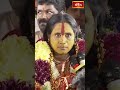నాకు తప్పనిసరిగా అన్ని విధివిధానాల ప్రకారం జరిపించండి.. #rangambhavishyavani #swarnalatha  - 00:34 min - News - Video