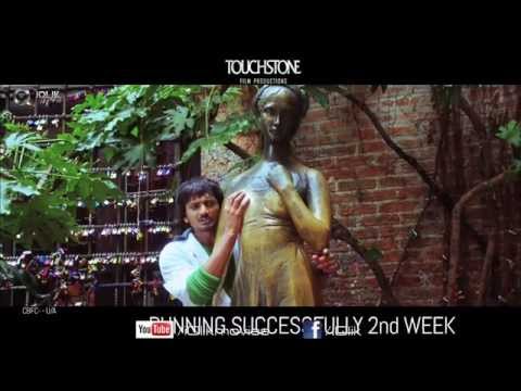 Romeo-Movie---Running-SuccessFully-2nd-Week-Trailer---Sairam-Shankar--Adonica