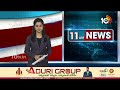 BRS MLA Harish Rao Election Campaign At Gajwel | గజ్వేల్ ఎన్నికల ప్రచారంలో హరీశ్ రావు | 10TV News  - 06:46 min - News - Video