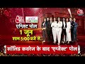 Top Headlines Of The Day:  PM Modi Kanniyakumari Visit | Rahul Gandhi | NDA Vs INDIA | Jammu Kashmir  - 01:10 min - News - Video