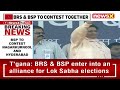 BRS-BSP Alliance In Telangana | BSP To Contest From 2 LS Seats  - 02:16 min - News - Video