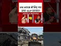 UP News: Yogi सरकार के एक्शन पर जब आपस में भिड़ गए सपा-BJP प्रवक्ता #uplatestnews #aajtak