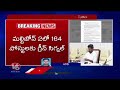 TS Govt Released Notification For 435 Doctor Posts | CM Revanth Reddy | V6 News  - 04:44 min - News - Video
