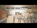 Why are Indian Schools Getting Bomb Threats? | News9 Decodes  - 02:37 min - News - Video