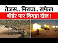 Pokhran Army exercise Indian Army LIVE : सबसे बड़ा पराक्रम ‘ऑपरेशन पोकरण’ । Mission Vayu Shakti
