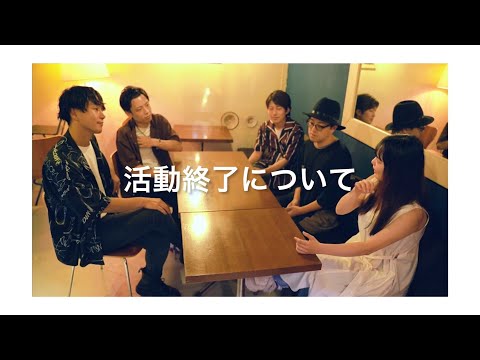 vivid undress『活動終了について』in 下北沢