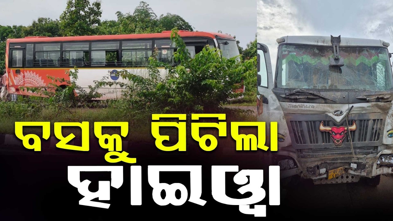 OSRTC Bus Hit by Hyva Truck in Angul | 7 Injured in Major Road Accident | Argus News