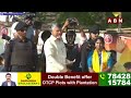 ఇంతకంటే నాకేం కావాలి..! Chandrababu Meeting In Nayudu Peta | ABN Telugu  - 02:35 min - News - Video
