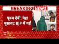 Live News : Chandigarh Mayor Election के बाद AAP को लगा बड़ा झटका | Breaking News  - 01:46:55 min - News - Video