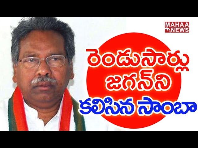 Kavuri Sambasiva Rao To Join Ysrcp; Daggubati Takes Initia..