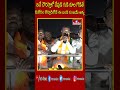 ఇదే చౌరస్తాలో దేవుడి గుడి కూల గొడితే మీకోసం కొట్లాడినోడే ఈ బండి సంజయ్ అక్క | Bandi Sanjay | hmtv  - 00:56 min - News - Video