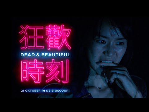 Dead & Beautiful'