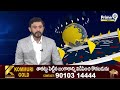 ప్రవీణ్ పగడాల కేసు విషయంలో సీఎం చంద్రబాబుపై కేఏ పాల్ విమర్శలు | KA Paul | Prime9 News  - 01:21 min - News - Video