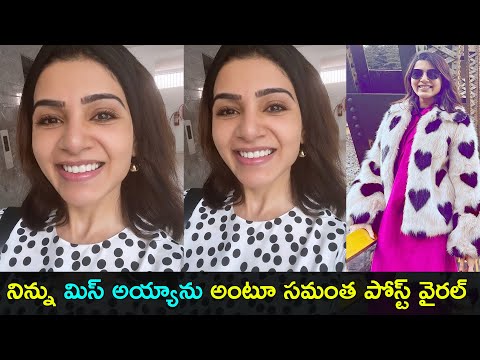 Actress Samantha’s latest post after devotional trip goes viral on social media Actress Samantha’s latest post after devotional trip goes viral on social media
