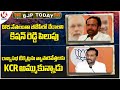 BJP Today : Kishan Reddy Calls For All BRS Leaders To Join BJP | Raghunandan Rao Comments On KCR |V6