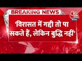 Breaking News: AajTak के Halla Bol में बोले BJP प्रवक्ता Gaurav Bhatia | Aaj Tak News  - 01:14 min - News - Video