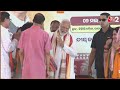 AAJTAK 2 LIVE | ODISHA के NABRANGPUR में PM MODI की जनसभा LIVE | AT2 LIVE  - 00:00 min - News - Video