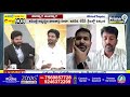 జగన్ ,ముద్రగడ మధ్య ఒప్పందం ఏంటి.?టీడీపీ నేత షాకింగ్ కామెంట్స్ | Mudragada Padmanabham | Prime9 News  - 10:56 min - News - Video