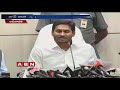 Tension In AP’s capital: Jagan's Probe Comments Disturb CRDA, ADC!