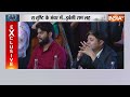 Acharya Pramod Krishnam India TV Chunav Manch : आचार्य  ने राहुल गांधी के न्याय यात्रा पर क्या कहा ?  - 03:04 min - News - Video