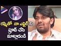 Sudigali Sudheer Shocking Comments on Affair with Rashmi Gautam- Interview