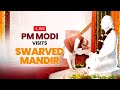 LIVE: Prime Minister Narendra Modi visits the Swarved Mandir