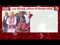 Haryana Political Crisis : मनोहर लाल खट्टर का CM पद से इस्तीफा, ये होंगे नए सीएम?  - 15:33 min - News - Video