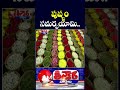 Pushpayagam In Tirumala Celebrated With Devotion And Grandeur | V6 Teenmaar