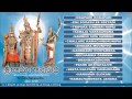 Srirama Ganasudha Vol. 2 Telugu Ram Bhajans I [Full Audio Songs Juke Box]