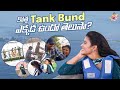 A day in my life- New Tank bund tour- Jyothakka