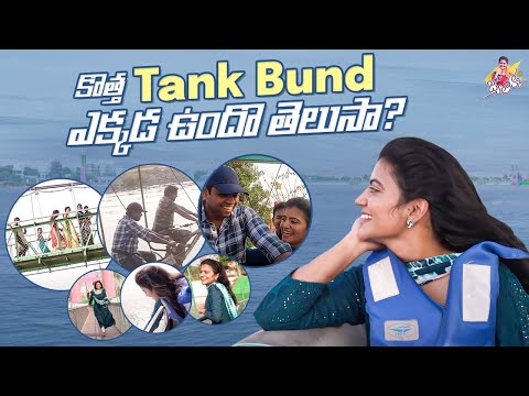 A day in my life- New Tank bund tour- Jyothakka A day in my life- New Tank bund tour- Jyothakka