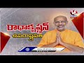 LIVE: CP Radhakrishnan Takes Oath as Vice President of India | President Draupadi Murmu | V6 News  - 00:00 min - News - Video