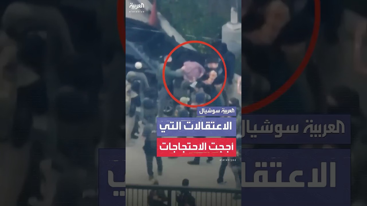 مشاهد الاعتقالات التي أججت الاحتجاجات في لوس أنجلوس