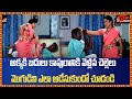 అక్కకి బదులు కాపురానికి వెళ్లిన చెల్లెలు.. Kovai Sarala Comedy Scenes | NavvulaTV
