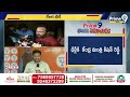 ఢిల్లీకి కిషన్ రెడ్డి | Kishan Reddy Delhi Tour | Prime9 News  - 05:25 min - News - Video