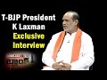 Point Blank : BJP TS President K Laxman Exclusive Interview