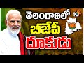 PM Modi to Visit Sangareddy | మెదక్-ఎల్లారెడ్డి జాతీయ రహదారికి మోదీ శంకుస్థాపన | 10TV News
