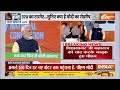 PM Modi Emotional in BJP National Convention LIVE: जब हजारों लोगों के सामने रो पड़े मोदी  - 00:00 min - News - Video