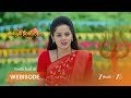 Ummadi Kutumbam | శరణ్య ఆవేదన.. దర్శన్ కోసం ప్రార్థన