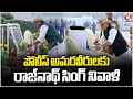Rajnath Singh Attends Police Reforms Day Celebrations In Delhi | V6 News