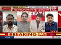 కాపులకు సీట్లు ఎందుకు ఇవ్వలేదు  చెప్పిన బీజేపీ నేత | BJP Ravi kiran about Kapu Seats | 99TV  - 04:39 min - News - Video