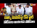 Mancherial Police Issued Notice To BRS Ex Mla Balka Suman | CM Revanth Reddy | KCR | Congress Vs BRS