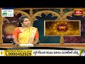 Cancer (కర్కాటకరాశి) Weekly Horoscope By Sankaramanchi Ramakrishna Sastry 14th April-20th April 2024  - 01:41 min - News - Video