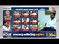 Minister Nara Lokesh Comments On YS Jagan | మోసానికి మానవ రూపం జగన్: లోకేశ్ | 10TV  - 02:15 min - News - Video