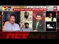 ఒక్క మాటతో జగన్ గాలి తీసిన శాంతి ప్రసాద్ || Prime Debate With Varma || 99TV - 04:11 min - News - Video