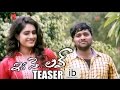 Ika Se Love teaser